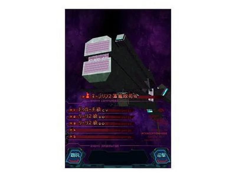 Infinite Space  - DS